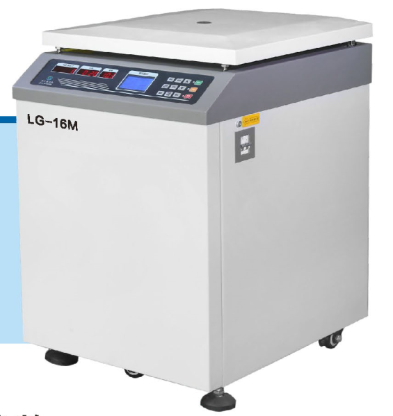 LG-16M立式高速大容量冷凍離心機(jī)